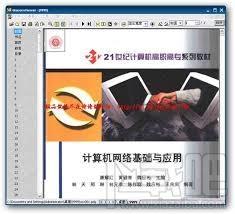 UnicornViewer,PDG阅读器,pdg阅读器下载