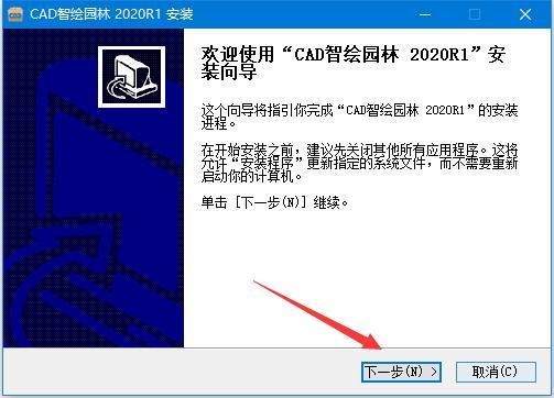 智能园林,设计图,园林制图.