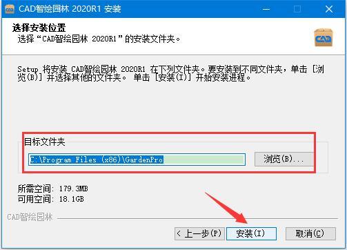 智能园林,设计图,园林制图.