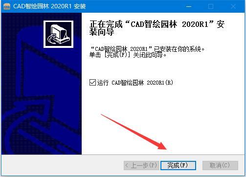 智能园林,设计图,园林制图.