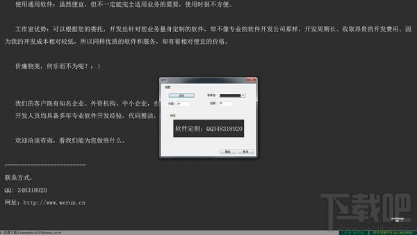 微润电子书阅读器,微润电子书阅读器下载,微润电子书阅读器官方下载