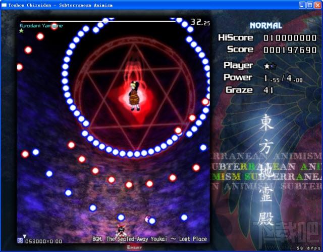 东方地灵殿,东方地灵殿免费版下载,Subterranean Animism免费版下载