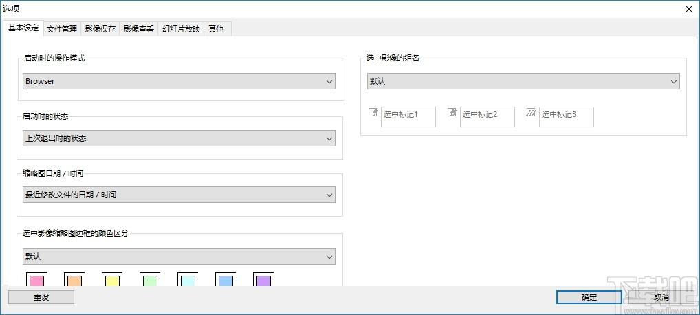 Digital Camera Utility下载,宾得相机软件,图像处理,p图,软件修图