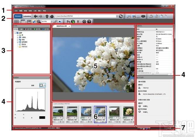 Digital Camera Utility下载,宾得相机软件,图像处理,p图,软件修图