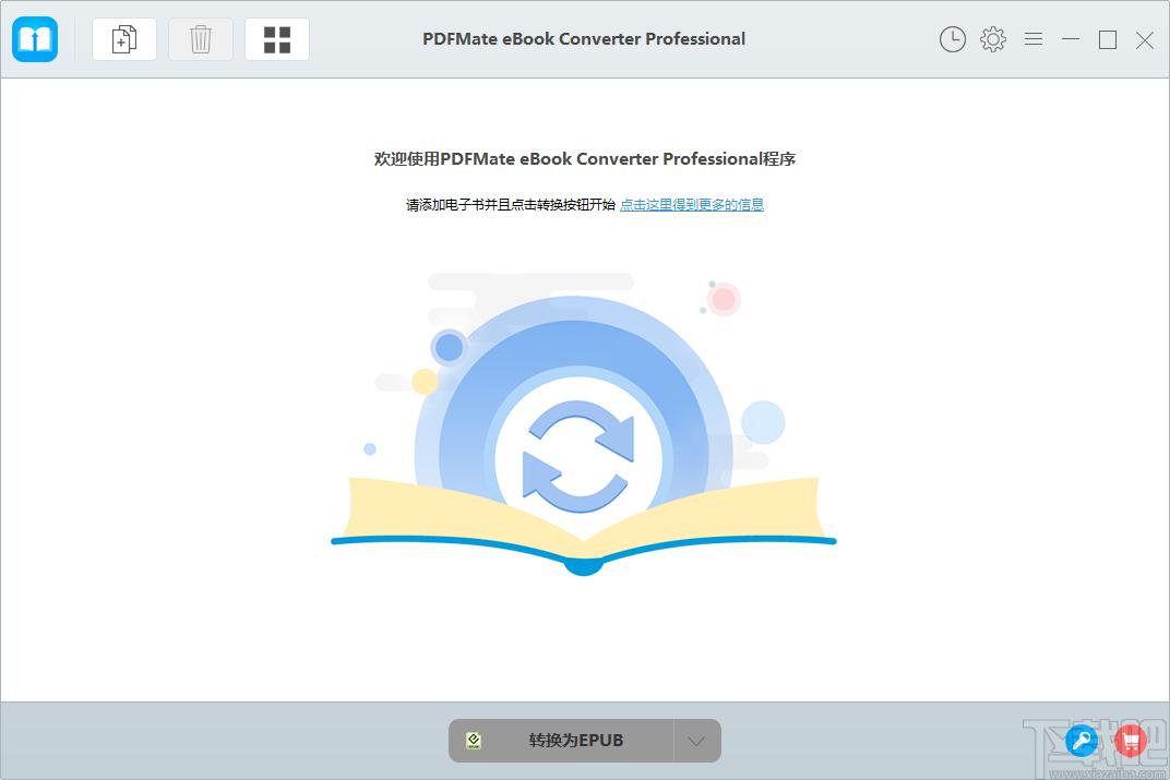 PDFMate eBook Converter Pro下载-电子书转换器