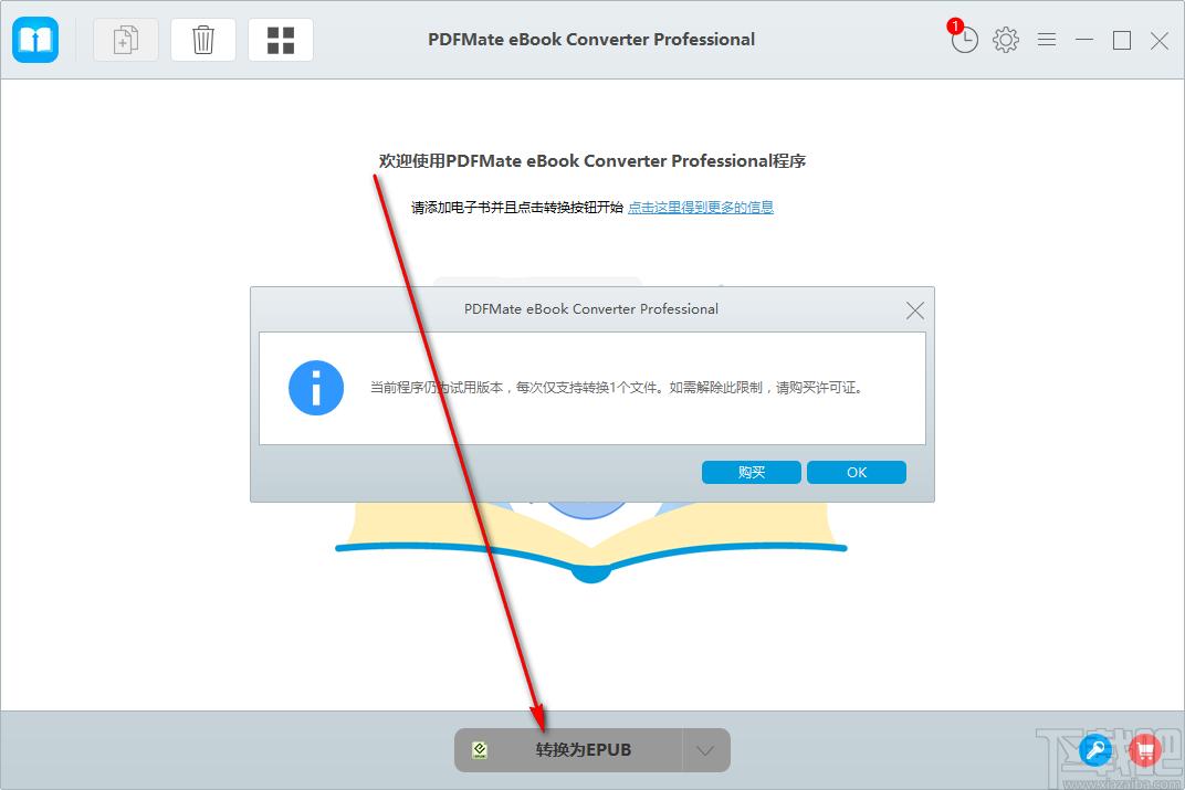 PDFMate eBook Converter Pro下载-电子书转换器