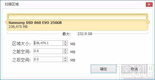 Macrorit Disk Scanner下载,磁盘扫描器,磁盘扫描