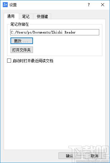 知之阅读下载,PDF阅读,阅读