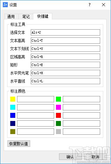 知之阅读下载,PDF阅读,阅读