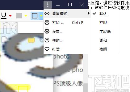 知之阅读下载,PDF阅读,阅读
