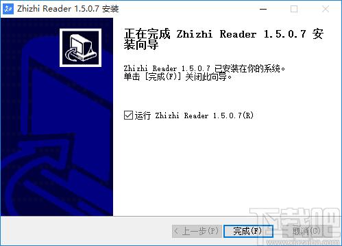 知之阅读下载,PDF阅读,阅读