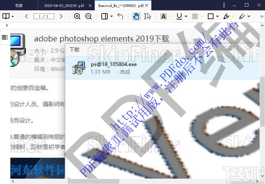 知之阅读下载,PDF阅读,阅读