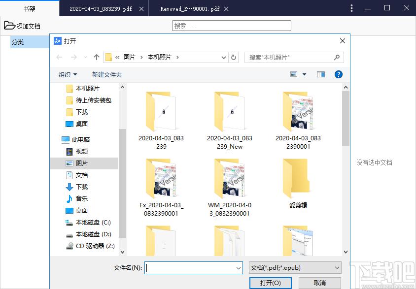 知之阅读下载,PDF阅读,阅读
