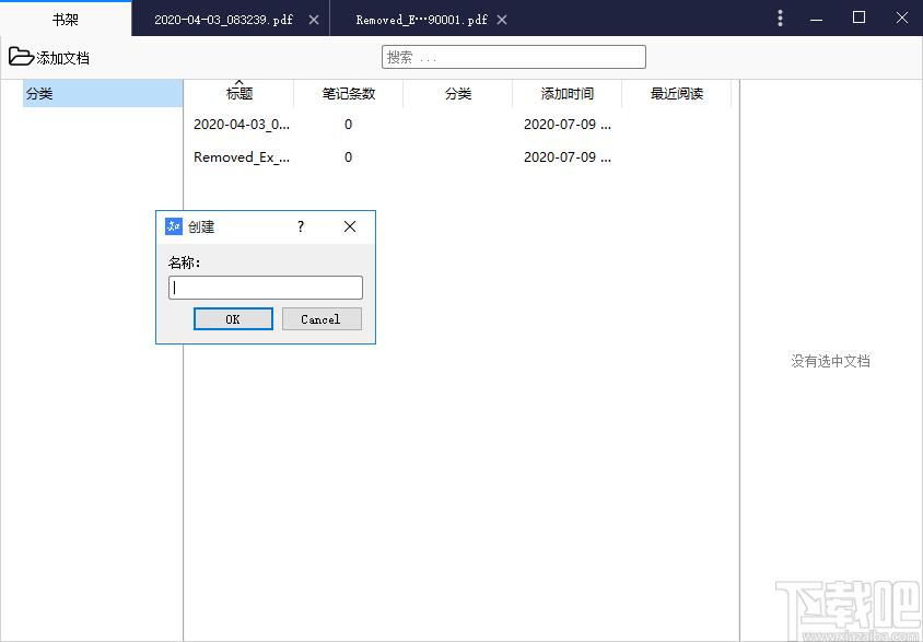 知之阅读下载,PDF阅读,阅读