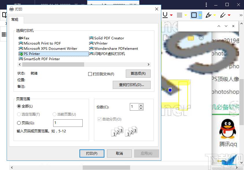 知之阅读下载,PDF阅读,阅读