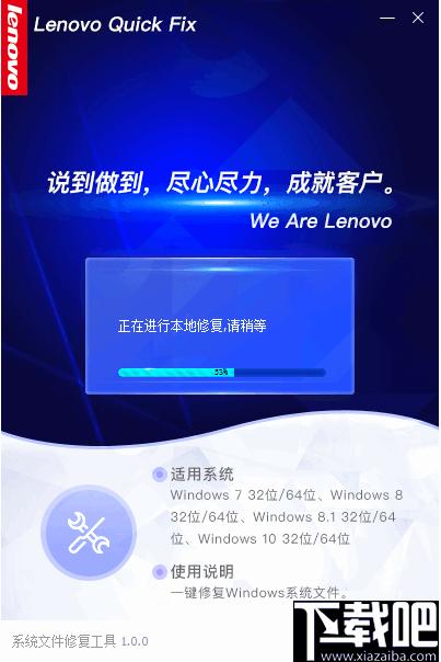 系统文件修复工具下载,系统修复,系统优化