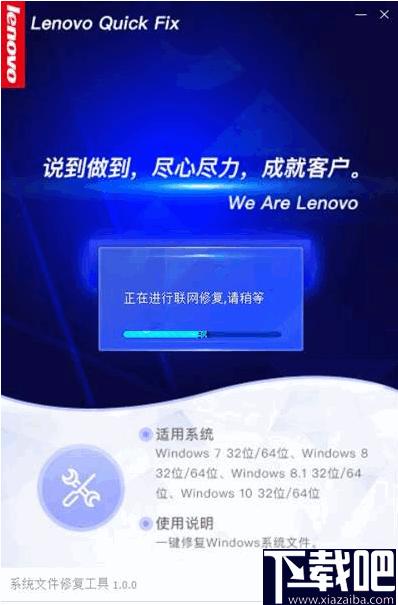 系统文件修复工具下载,系统修复,系统优化