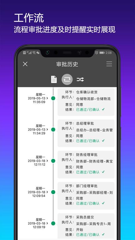 搭搭云app官方版下载,搭搭云,办公app,效率app