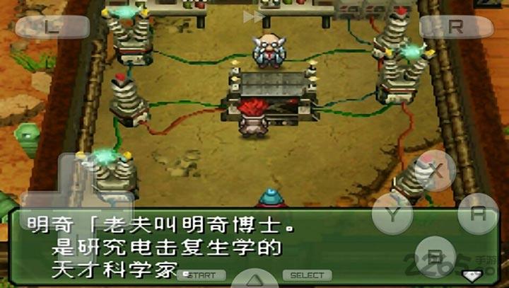重装机兵3破解版无限金币下载,重装机兵3,复古游戏,射击游戏