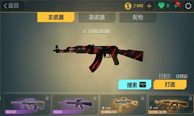 罪恶反击官方版下载,罪恶反击,枪战游戏,fps游戏