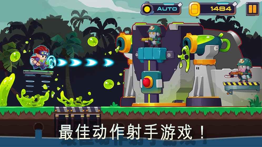 合金射手汉化版下载,合金射手,合金弹头,横版游戏