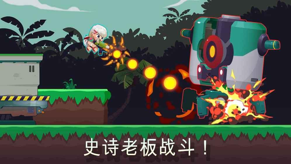 合金射手汉化版下载,合金射手,合金弹头,横版游戏