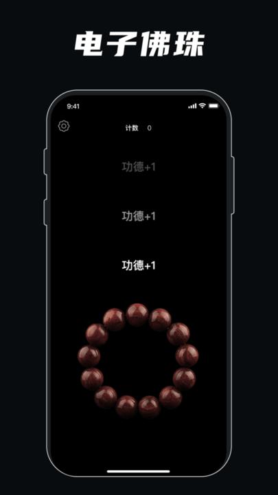 gba解压模拟器手机版下载,gba解压模拟器,娱乐app