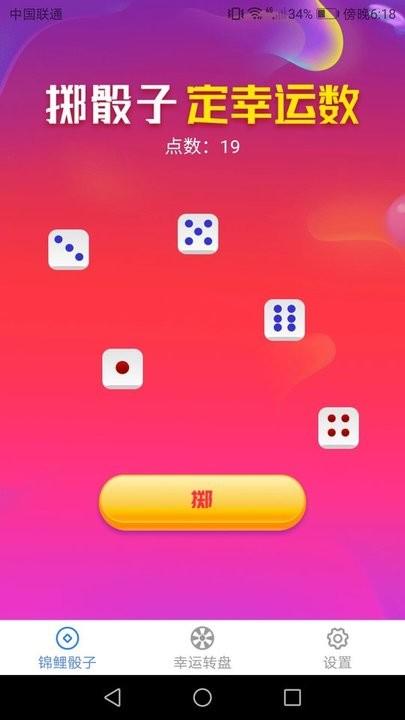 趣味盒子app手机版下载,趣味盒子,趣味app