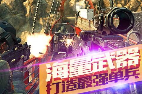 反恐特战队2破解版下载,反恐特战队2,枪战游戏,射击游戏