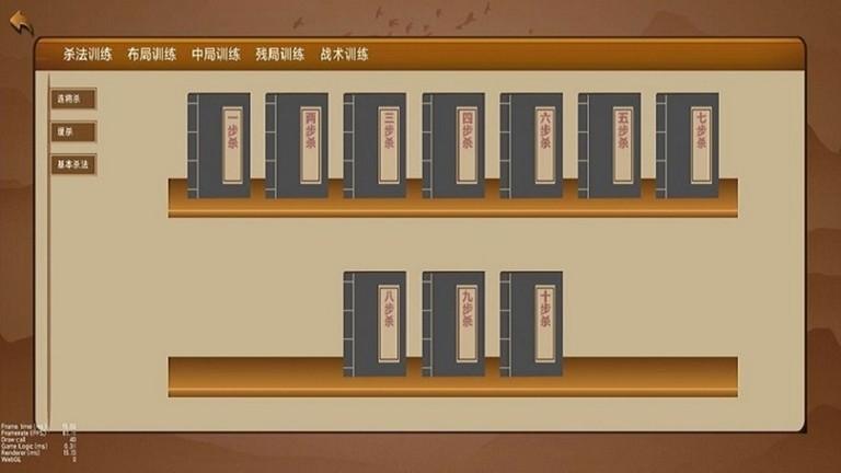 象棋云棋院app下载,象棋云棋院,象棋app,教学app