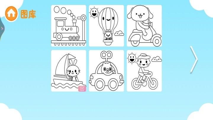 画画小达人最新版下载,画画小达人,绘画app