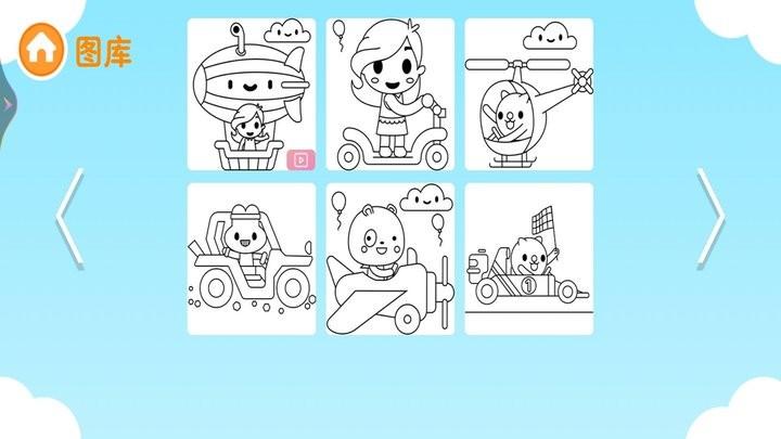 画画小达人最新版下载,画画小达人,绘画app
